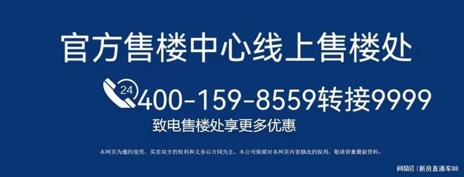 河东鹏飞天一格售楼处电话→天津鹏飞天一格官方权威发布→新详情